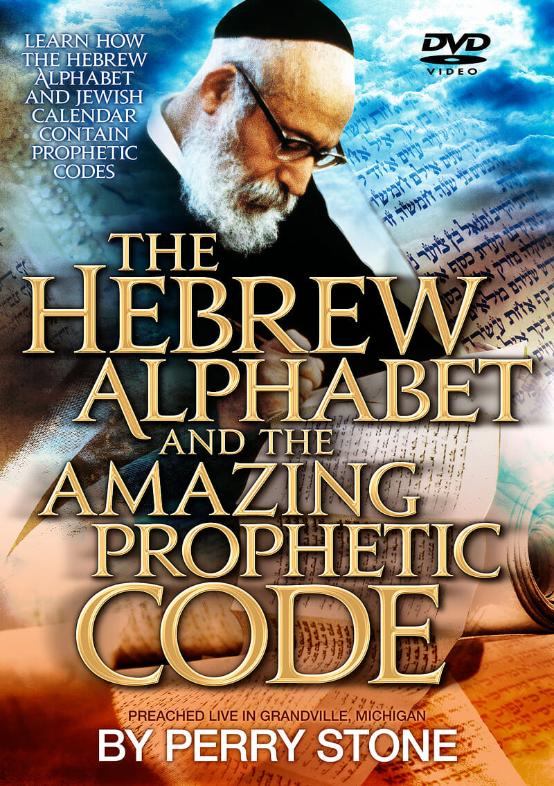 The Hebrew Alphabet & Prophetic Code DVD
